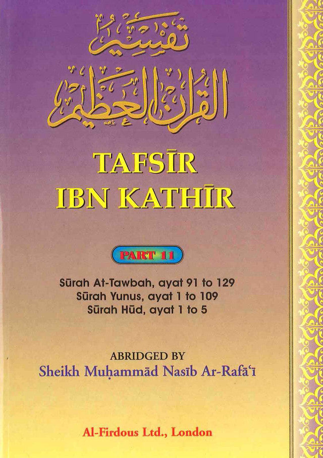 Tafsir Ibn Kathir Partie 11 Par Al-Firdous Ltd