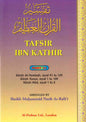 Tafsir Ibn Kathir Partie 11 Par Al-Firdous Ltd