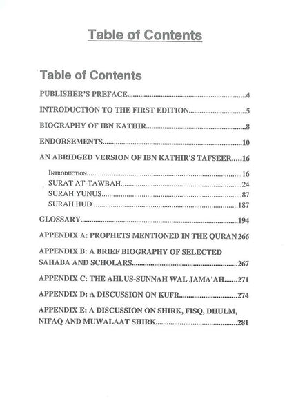 Tafsir Ibn Kathir Partie 11 Par Al-Firdous Ltd