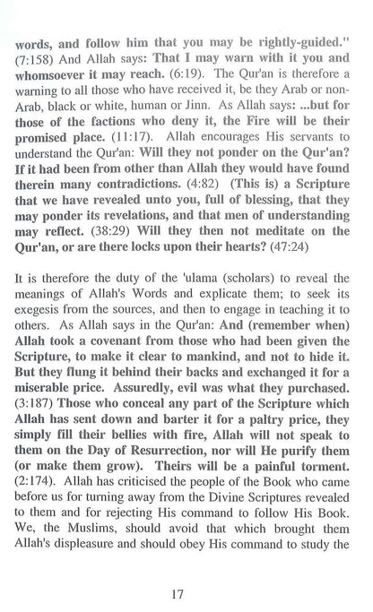 تفسير ابن كثير الجزء الأول بقلم الفردوس المحدودة