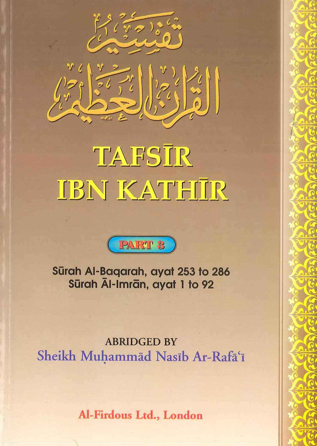 Tafsir Ibn Kathir Partie 3 Par Al-Firdous Ltd