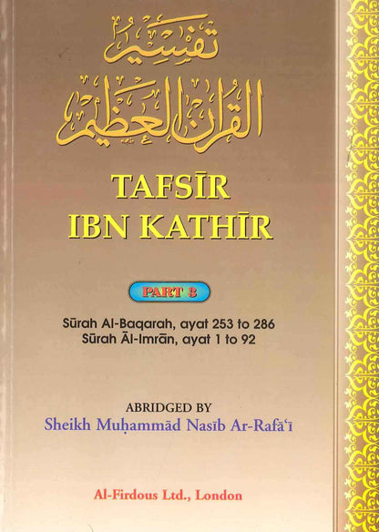 Tafsir Ibn Kathir Partie 3 Par Al-Firdous Ltd