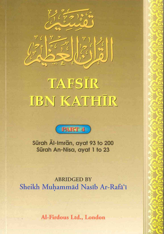 Tafsir Ibn Kathir Partie 4 Par Al-Firdous Ltd 
