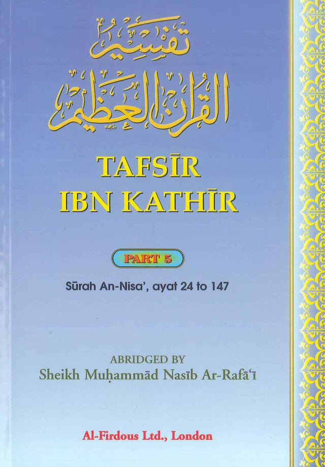 Tafsir Ibn Kathir Partie 5 Par Al-Firdous Ltd