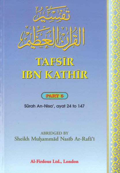 Tafsir Ibn Kathir Partie 5 Par Al-Firdous Ltd
