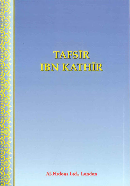 Tafsir Ibn Kathir Partie 5 Par Al-Firdous Ltd