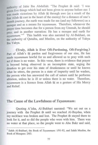 Tafsir Ibn Kathir Partie 5 Par Al-Firdous Ltd