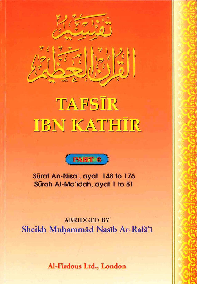 تفسير ابن كثير الجزء السادس من شركة الفردوس المحدودة