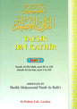 Tafsir Ibn Kathir Partie 7 Par Al-Firdous Ltd