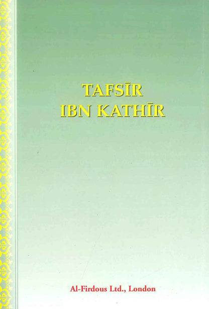 Tafsir Ibn Kathir Partie 7 Par Al-Firdous Ltd