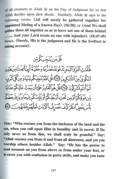 Tafsir Ibn Kathir Partie 7 Par Al-Firdous Ltd