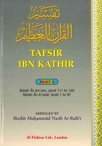 Tafsir Ibn Kathir Partie 8 Par Al-Firdous Ltd