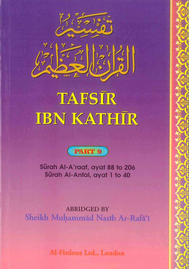 Tafsir Ibn Kathir Partie 9 Par Al-Firdous Ltd