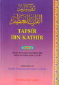 Tafsir Ibn Kathir Partie 9 Par Al-Firdous Ltd