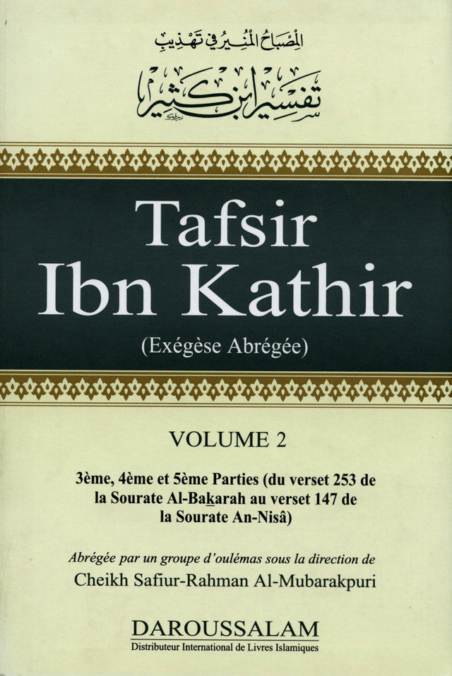 تفسير ابن كثير المجلد الثاني (فرنسي) للإمام ابن كثير 