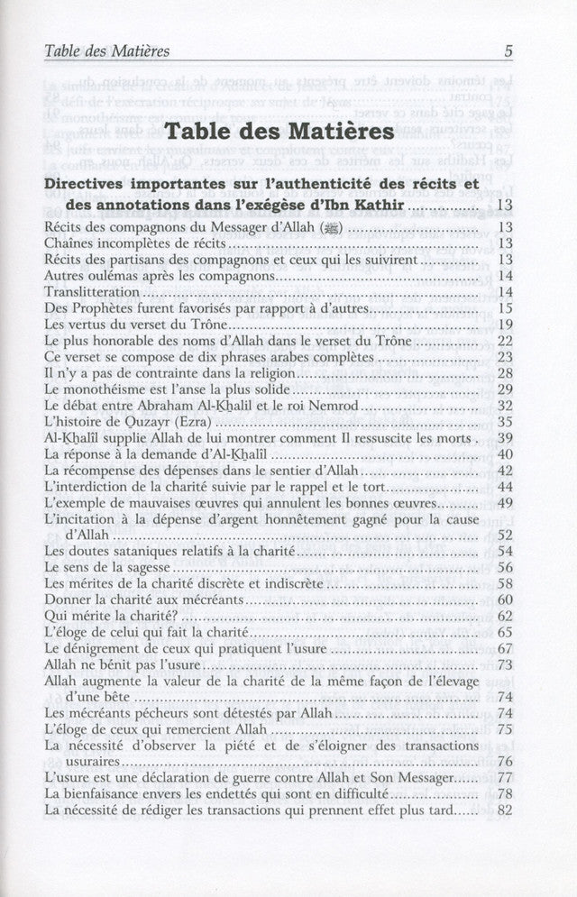 تفسير ابن كثير المجلد الثاني (فرنسي) للإمام ابن كثير 