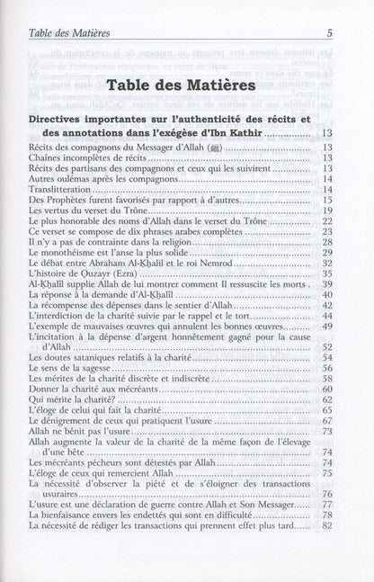 تفسير ابن كثير المجلد الثاني (فرنسي) للإمام ابن كثير 
