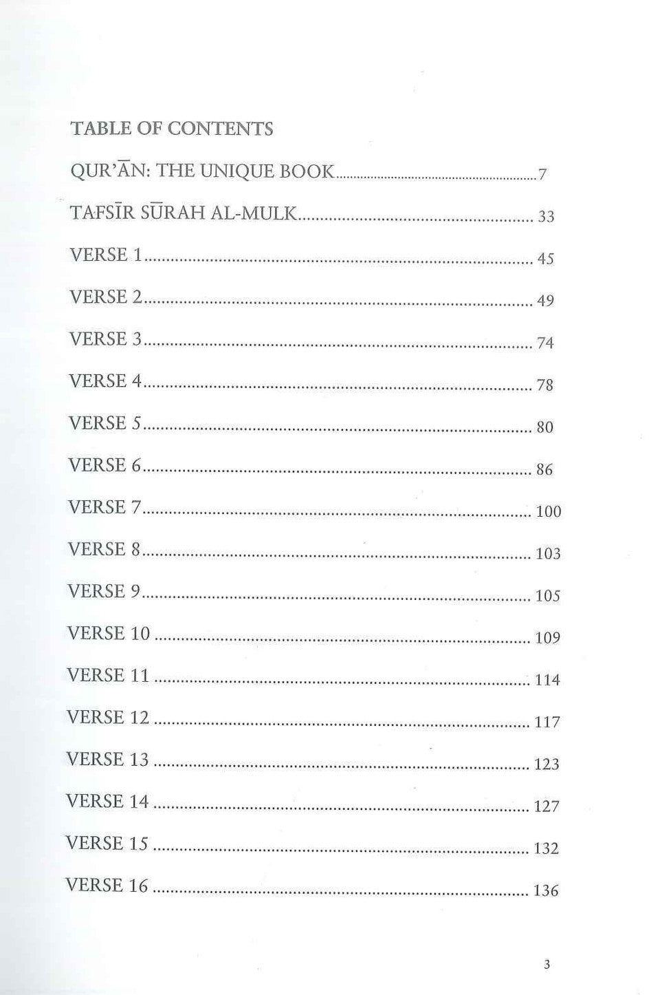 Tafsir Surah Al-Mulk – Explanation of Surah Al-Mulk from Qur’an and Sunnah