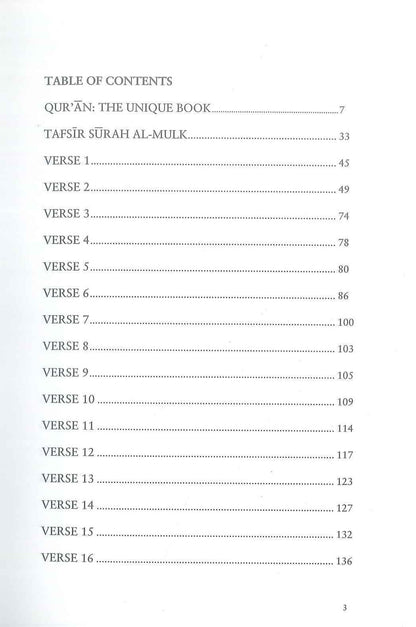 Tafsir Surah Al-Mulk – Explanation of Surah Al-Mulk from Qur’an and Sunnah