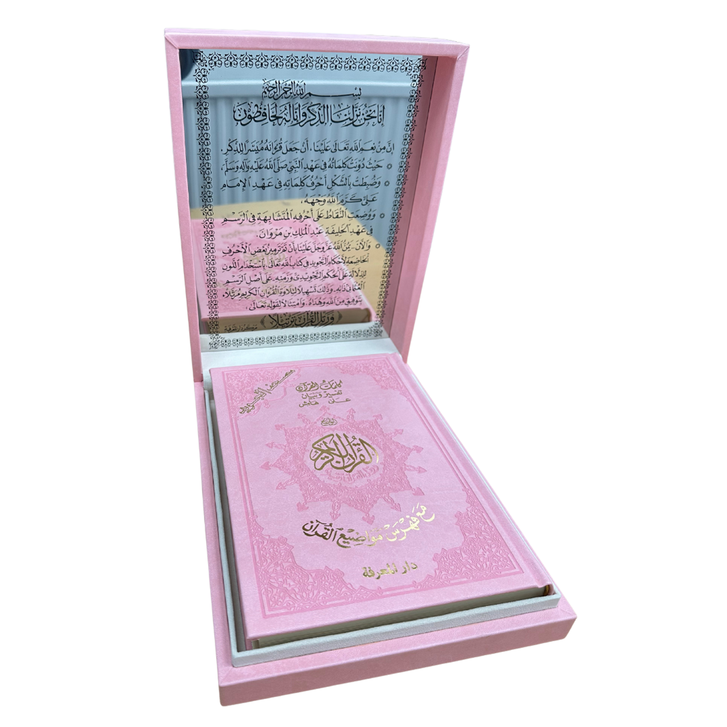 Tajweed Quran Deluxe in Elegant Leather Box - Silver and Pink Quraan - Easyquran for Girls Boys