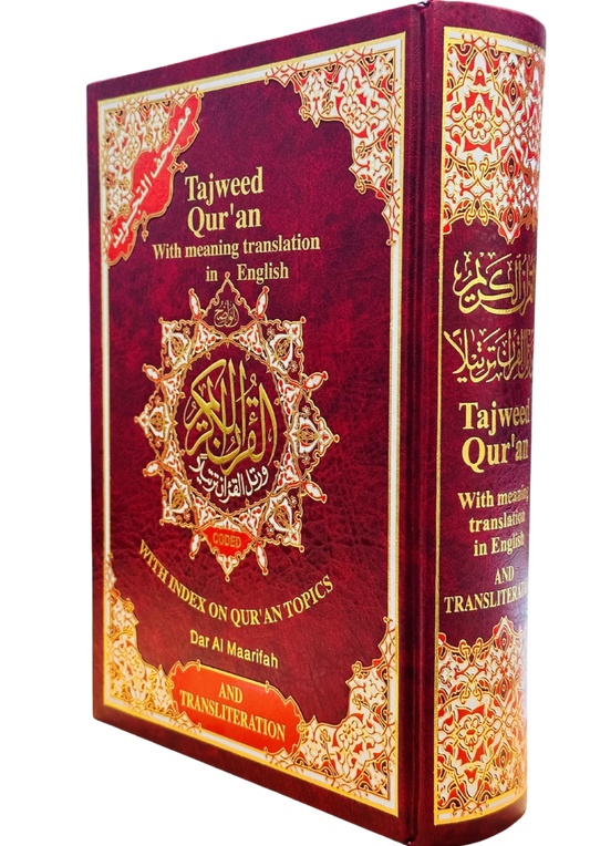 Tajweed Quran Large Tranlslataion and Transliteration
