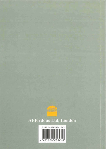 التقوى: رزق المؤمنين| الإمام الغزالي، الإمام الجوزية، الإيمان الحنبلي