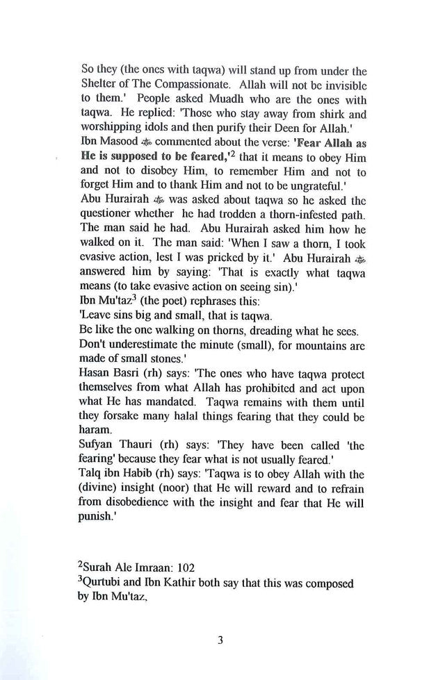 التقوى: رزق المؤمنين| الإمام الغزالي، الإمام الجوزية، الإيمان الحنبلي