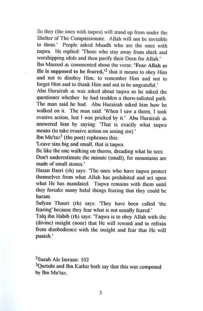 التقوى: رزق المؤمنين| الإمام الغزالي، الإمام الجوزية، الإيمان الحنبلي