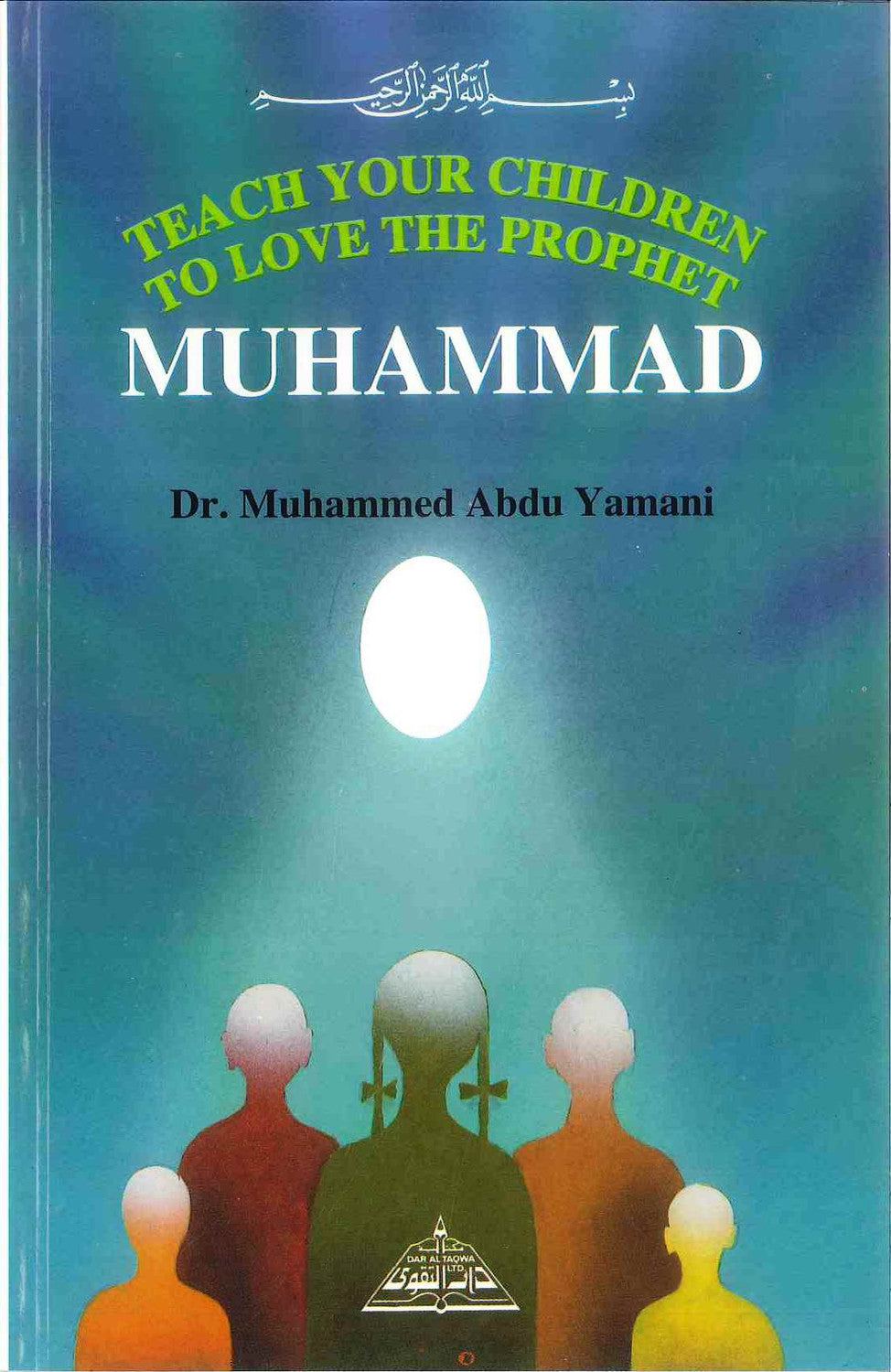Teach Your Children to Love the Prophet Muhammad ﷺ – Dr. Muhammad Abdu Yamani | Instilling Love & Faith in Young Hearts