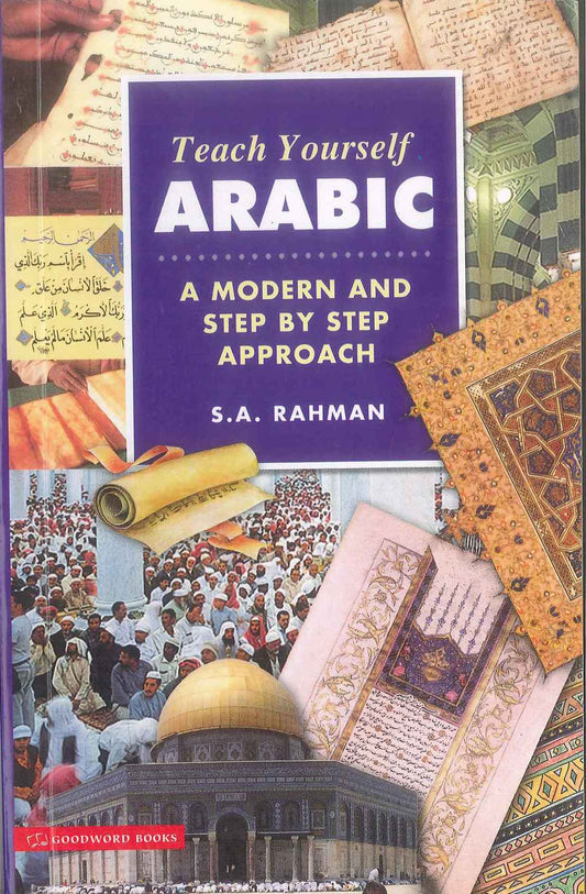 Apprendre l'arabe soi-même – Guide d'arabe pour débutants par SA Rahman