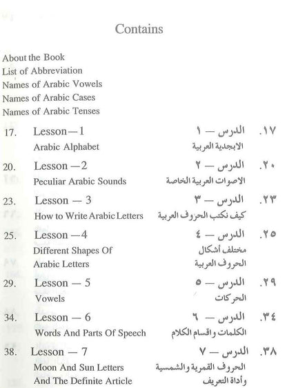 Teach Yourself Arabic – Beginner Arabic Guide by S.A. Rahman