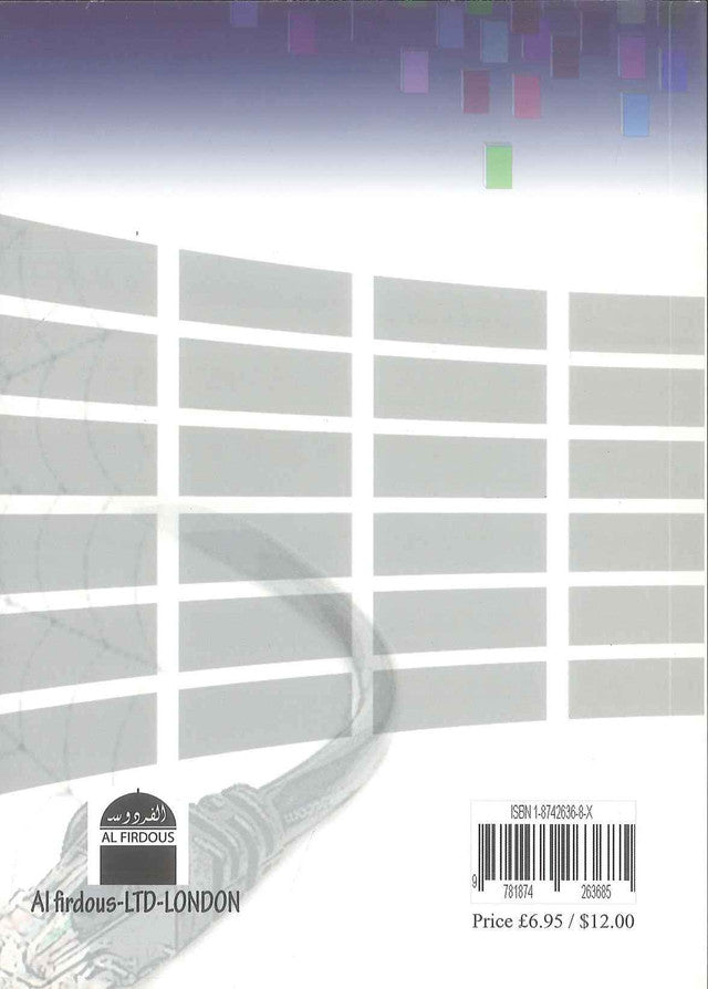 التلفزيون والإنترنت (المشتبه بهم الرئيسيون)