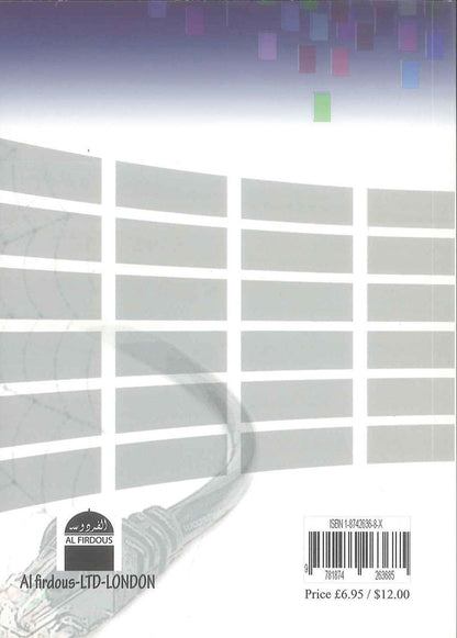 التلفزيون والإنترنت (المشتبه بهم الرئيسيون)