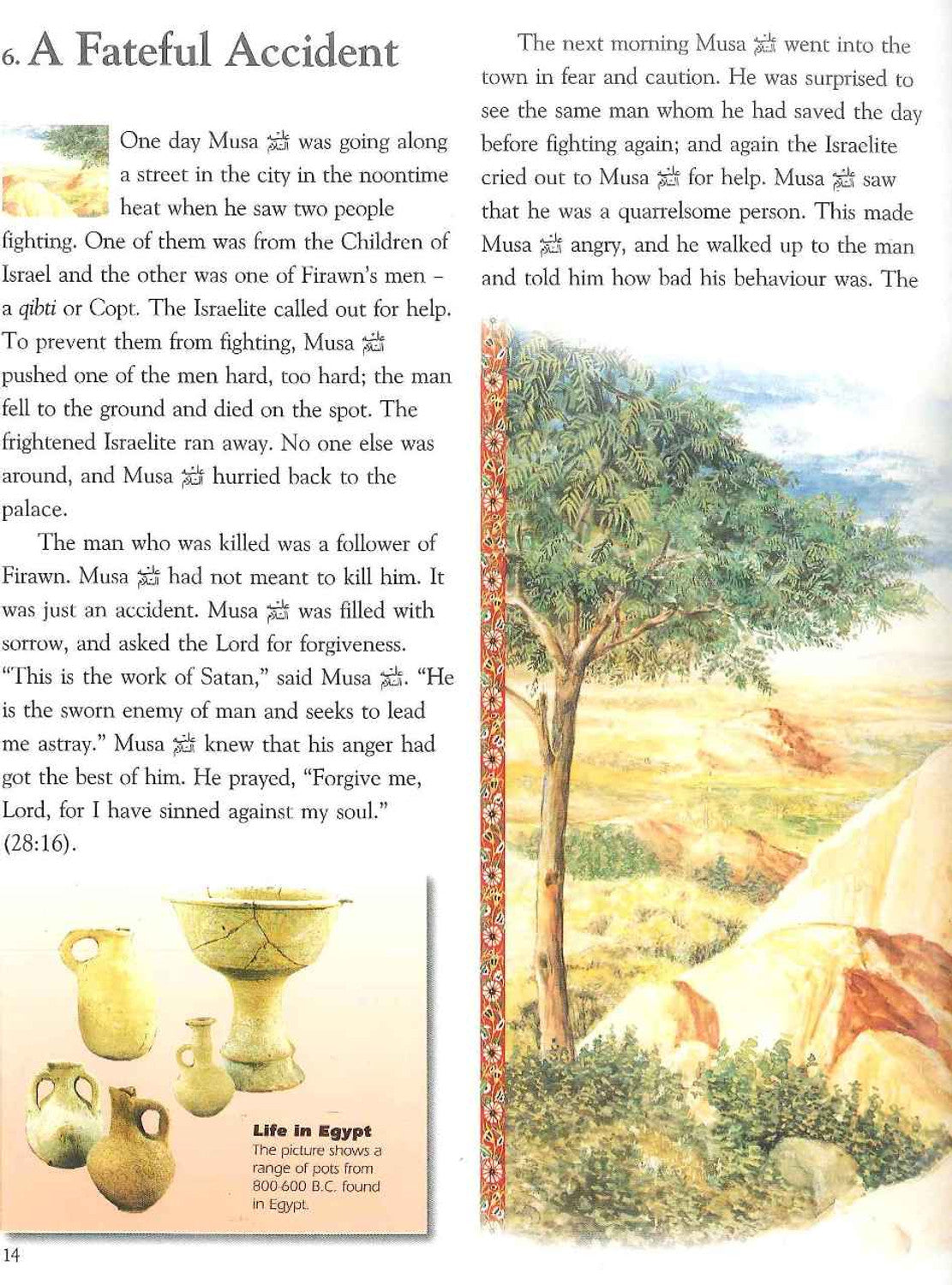 Parlez-moi du livre du Prophète Musa | Saniyasnain Khan | Bon mot