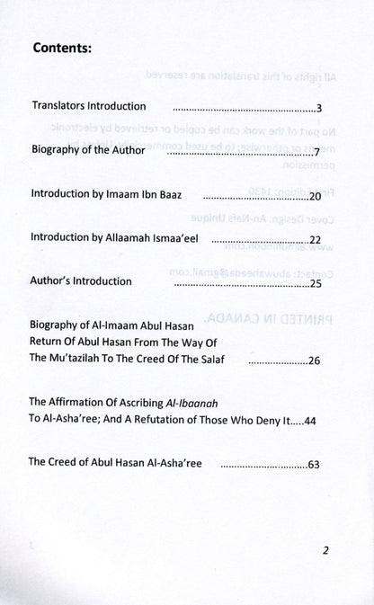 The Creed of Imam Abul Hasan Al-Ashari
