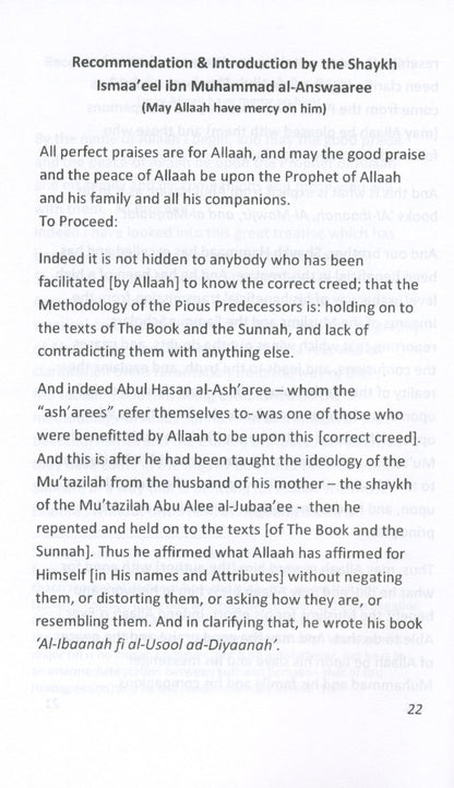 The Creed of Imam Abul Hasan Al-Ashari