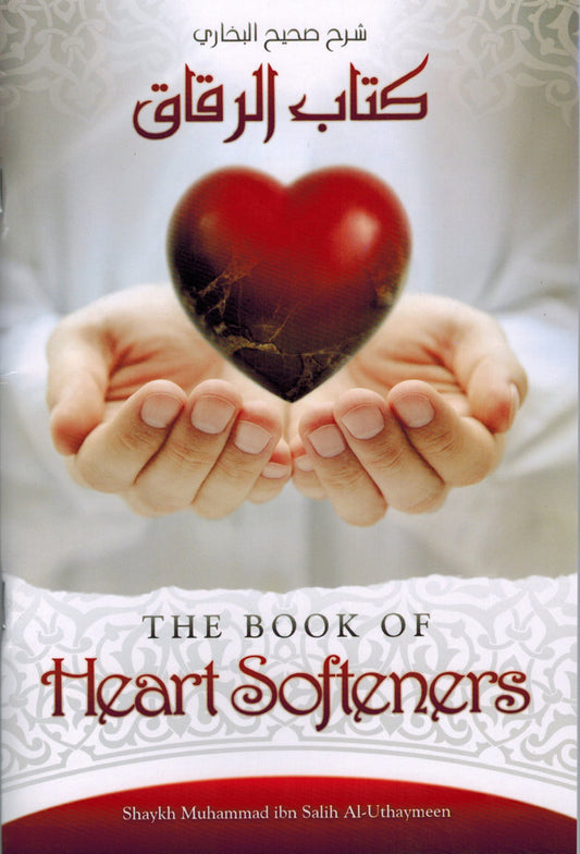 The Book of Heart Softeners |Shaykh Saalih al-Uthaymeen