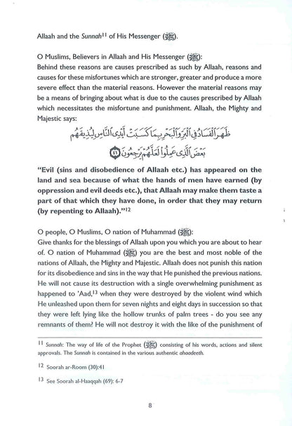 آثار الذنوب لابن القيم - كتاب إسلامي في الذنوب والتوبة