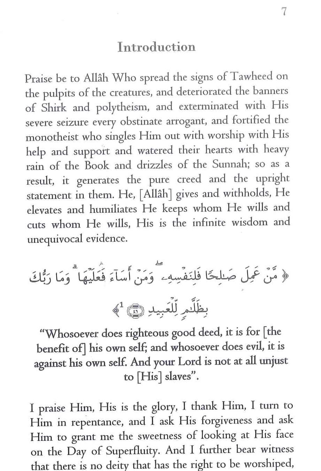 The Key To The Abode of Peace | Islamic Spiritual Guide to Inner Tranquility