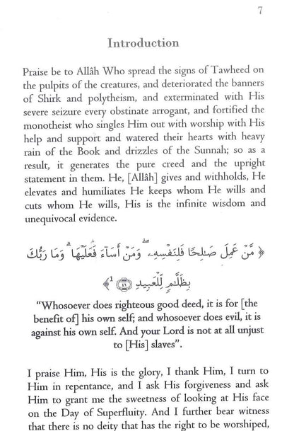 The Key To The Abode of Peace | Islamic Spiritual Guide to Inner Tranquility