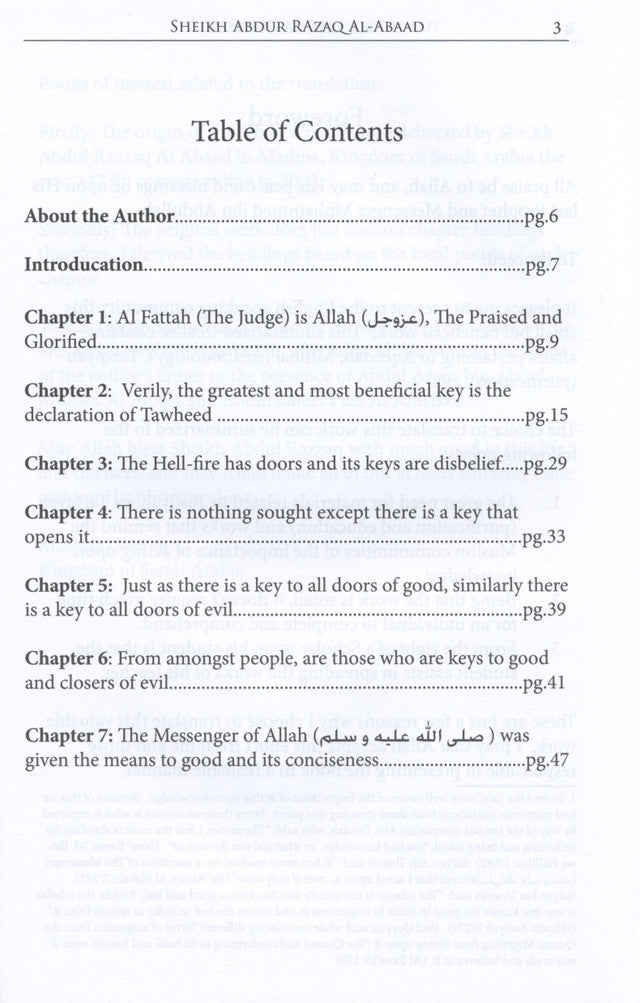 مفاتيح الخير