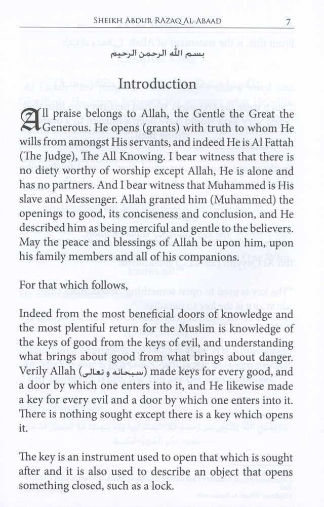 مفاتيح الخير