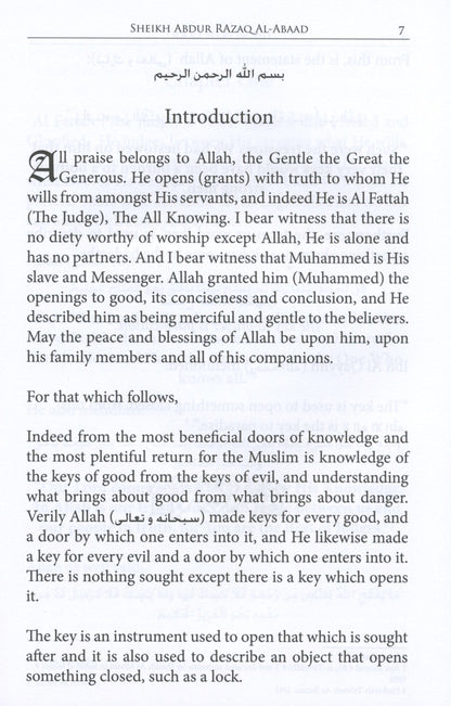 مفاتيح الخير