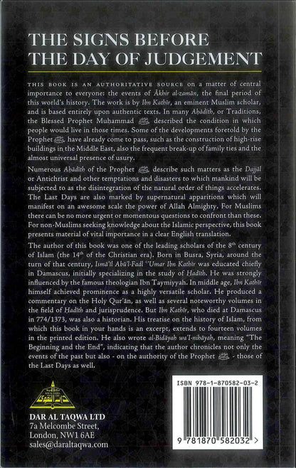 علامات ما قبل يوم القيامة – ابن كثير | علامات آخر الزمان والعلامات الإسلامية