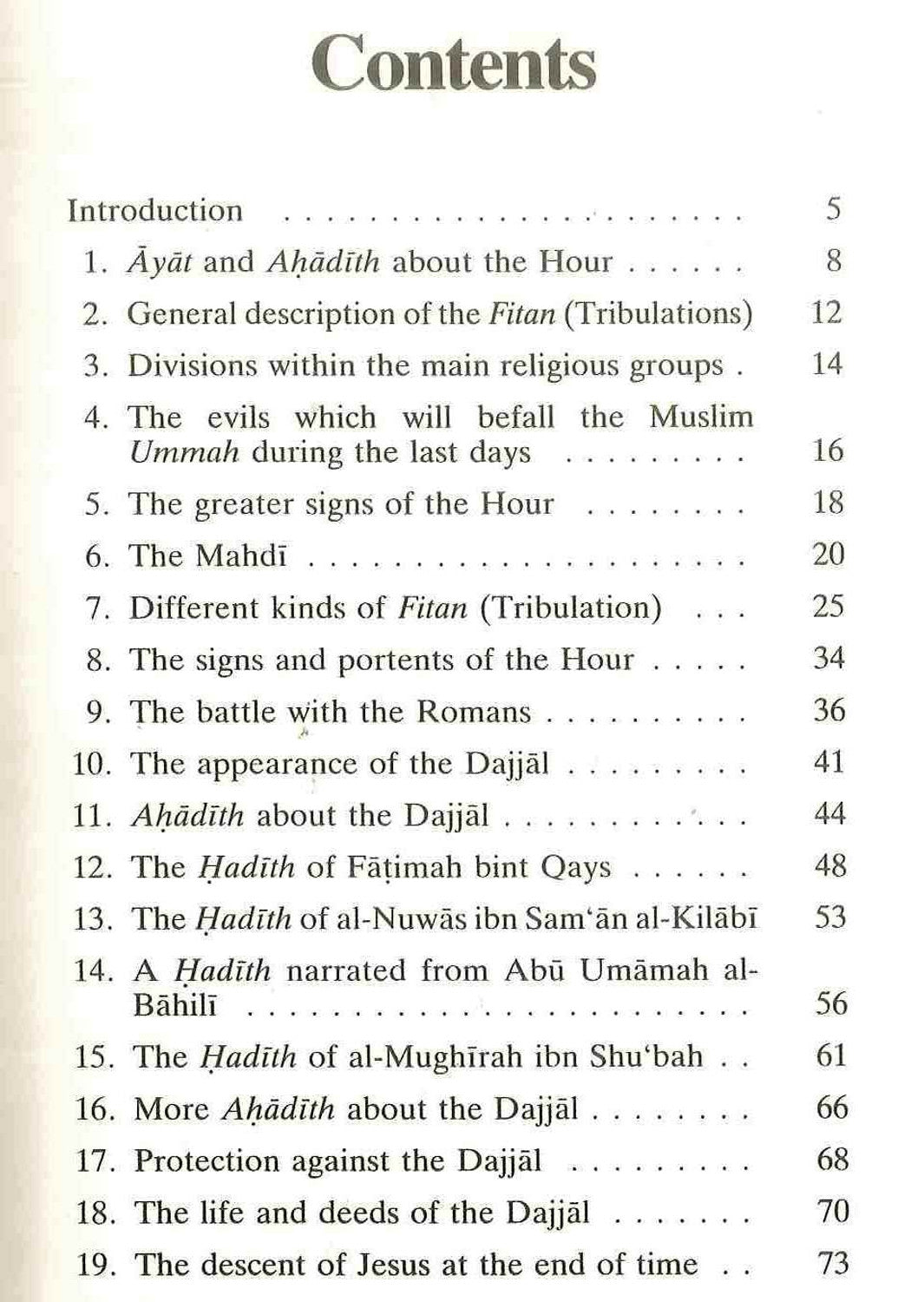 علامات ما قبل يوم القيامة – ابن كثير | علامات آخر الزمان والعلامات الإسلامية