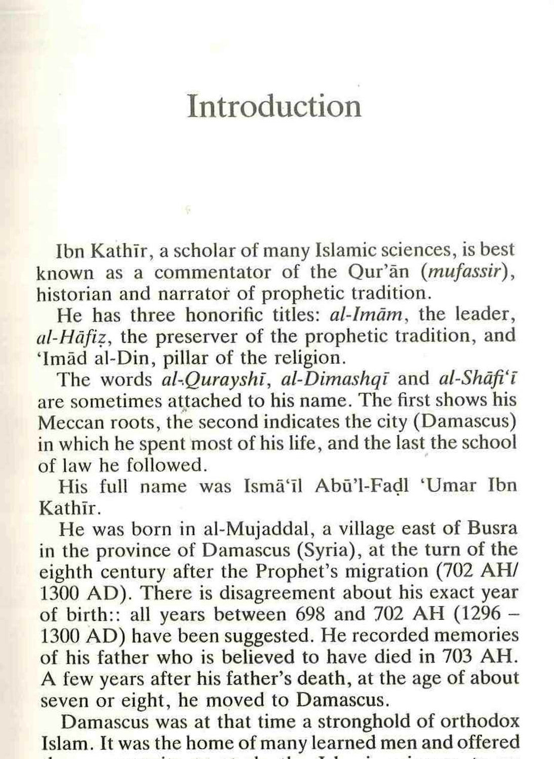 علامات ما قبل يوم القيامة – ابن كثير | علامات آخر الزمان والعلامات الإسلامية