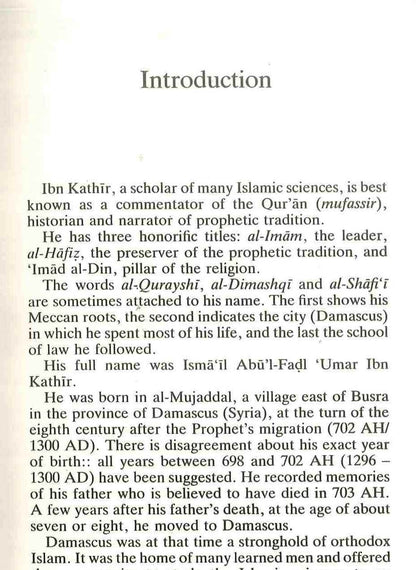 علامات ما قبل يوم القيامة – ابن كثير | علامات آخر الزمان والعلامات الإسلامية