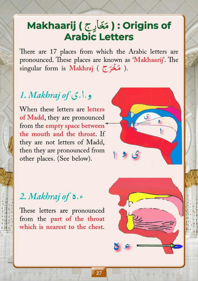 Tajweed for Children (Revised Edition) – Basic Tajweed Rules for Young Quran Learners