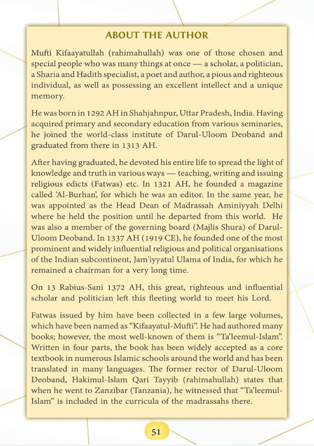 Learn Islam Part 1 – Simple Translation of Taleemul Islam- Basic Islamic Teachings for Children