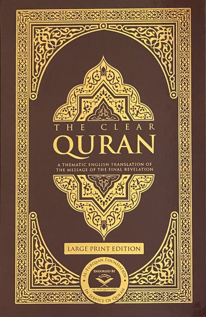 The Clear Quran English Only – Large Print Hardcover (23×34 cm) |  Easy English Translation